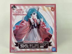 라스트 원상 하츠네 미쿠 유키 미쿠 ~2024~ 빠루카라 ver. 이치 반 쿠지 유키 미쿠 ~SNOW MIKU~ Second Season 보컬로이드