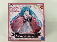 2026年最新】初音ミク ラストワン賞の人気アイテム - メルカリ