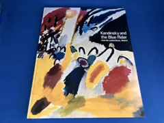 カンディンスキーと青騎士展　レンバッハハウス美術館所蔵　2010年