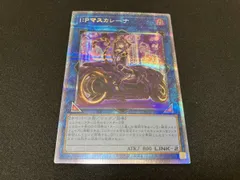 2026年最新】バイクマスカレーナ プリズマの人気アイテム - メルカリ
