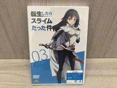 2026年最新】転生したらスライムだった件 dvdの人気アイテム - メルカリ