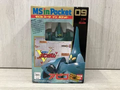 2026年最新】ms in pocketの人気アイテム - メルカリ