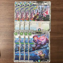 怪盗妖精カサブランカ 天災デドダム 各4枚