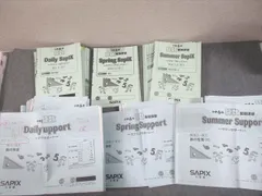 2026年最新】デイリーサピックスの人気アイテム - メルカリ