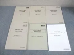 2026年最新】短答対策 折原の人気アイテム - メルカリ