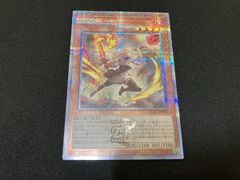 遊戯王 閃刀姫-レイ STAMP EDITION プリシク | Mercari