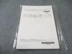 LEC 公務員試験 数的処理プラクティス 2025年合格目標 未開封 未使用品 012m4B