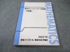 2026年最新】宮嶋 東進の人気アイテム - メルカリ