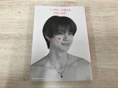 BUDDiiS FUMINORI 小川史記×恋愛写真PHOTOBOOK - メルカリ