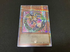 ブラック･マジシャン･ガｰル QCｼｸ 遊戯王