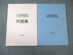 ◉富田一彦 VERBS 英語 CD 代ゼミ 大学 英単語 熟語 ◉富田一彦 VERBS 英語 CD 代ゼミ 大学 英単語 熟語 最 安値