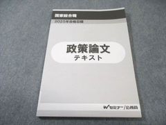 Item thumbnail for item e416ae70-5d30-4e8a-93d5-ef9d5973c25b