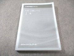 Item thumbnail for item 69fb427d-71ff-4e9d-a2eb-e913b146d56a