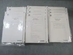 2026年最新】CPAテキストの人気アイテム - メルカリ