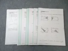 ㉒t サピックス　SAPIX 6年　算数　分野別補充プリント　重要❣️ 2026年最新】分野別補充プリントの人気アイテム - メルカリ