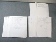 2026年最新】鉄緑会テストセミナーの人気アイテム - メルカリ