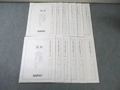 SAPIX サピックス SS特訓 志望校別入試攻略プリント(01～12) 国語 【計12回分】 2023 020S2D
