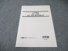 Item thumbnail for item f33be2ac-6f04-433d-b319-940ca876560a