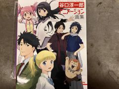 Item thumbnail for item 25a7340d-1909-489f-9622-f5080cd7bd68