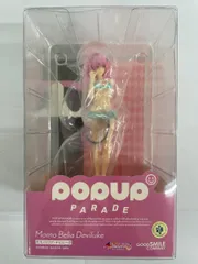 【未開封】POP UP PARADE モモ・ベリア・デビルーク (フィギュア) To LOVEる -とらぶる-