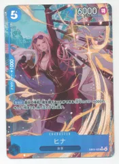 BANDAI エクストラブースター ONE PIECE Heroines Edition EB03-025 ヒナ Rパラレル