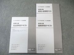 Item thumbnail for item 478753ee-6d37-4fde-b5e4-65e954079aff