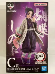 【未開封】胡蝶しのぶ 一番くじ 鬼滅の刃 最高位の剣士“柱” MASTERLISE C賞 フィギュア