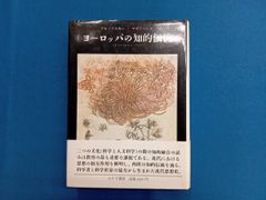 英雄的狂気 ジョルダーノ・ブルーノ著作集7 - メルカリ