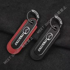 特価人気商品◆マツダ カーボンキーホルダー 本革レザー 車のキーチェーン 車のキータグペンダント 高級 キーリング 外せるリング ブラック/レッド CYS16K115Q004