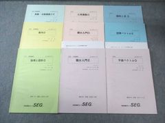 富田一彦　VERBS 一式セット　CD 下敷き 裁断済】富田一彦 VERBS セット - メルカリ
