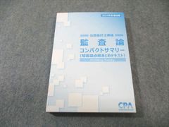 Item thumbnail for item de13aeb7-6642-4f58-ab04-940216e68fd5