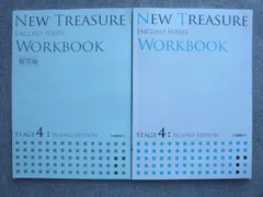 Z会出版 NEW TREASURE ENGLISH SERIES WORKBOOK STAGE4 2022 CD1枚付 011S2B