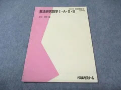 2026年最新】定松勝幸の人気アイテム - メルカリ