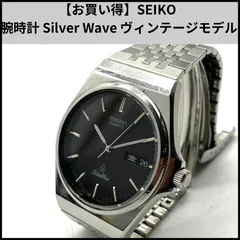 2026年最新】seiko silver waveの人気アイテム - メルカリ