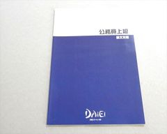 Item thumbnail for item 2e2fb8ea-69bf-4b72-a965-371ee09d19a9