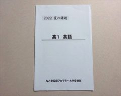 統合的徒手療法 生体力学編 (IMTシリーズ) [単行本] シャロン・ウェイ