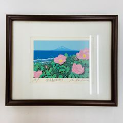 本間武男 シルクスクリーン 高原 直筆サイン 版画 - メルカリ