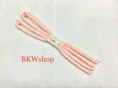 現品限り＜未使用＞　帯締め　　丸ぐけ　ピンクシルバーラメ　打掛　花嫁様　婚礼　結婚式　着物