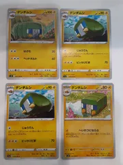 ポケモンカード　デンヂムシ　Sー148