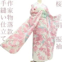 2026年最新】振袖セットの人気アイテム - メルカリ