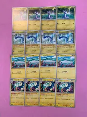 ポケモンカード　ミニリュウ　ハクリュー　シビシラス　シビビール　各4枚　コモン