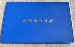 銀貨 1854年 ヴィルヘルム 2ターレル銀貨 ブラウンシュヴァイク公国