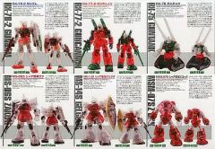 純金ガンダム セブンイレブンフェア 当選品 - メルカリ