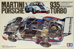 2026年最新】タミヤ ポルシェ 935の人気アイテム - メルカリ