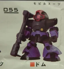 2026年最新】ensemble ドムの人気アイテム - メルカリ