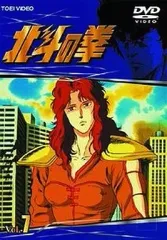 2026年最新】北斗の拳DVDコレクション 全58巻セット の人気アイテム