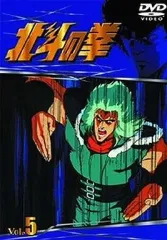 2026年最新】北斗の拳DVDコレクション 全58巻セット の人気アイテム