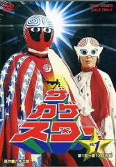 2026年最新】ザ•カゲスターの人気アイテム - メルカリ