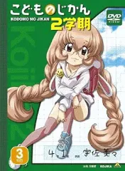 2026年最新】こどものじかん 2学期 1科目の人気アイテム - メルカリ