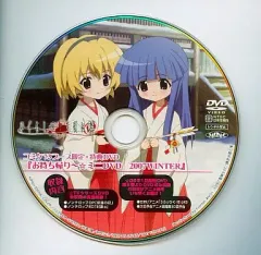 2026年最新】コミケ ひぐらしのなく頃にの人気アイテム - メルカリ